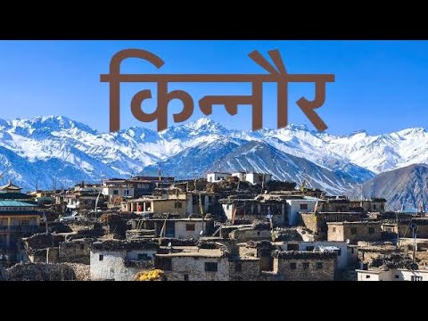 Rakcham Village   Hidden and Most Beautiful Tourist Place in Kinnaur Himachal Pradesh