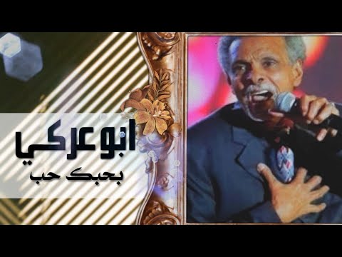 بحبك حب ما حباه جن لي جن ولا حباه زول لبشر حالات واتساب سودانية