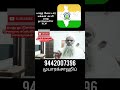 #driver #tamil #trending #india #இந்தியன் #பாரத்