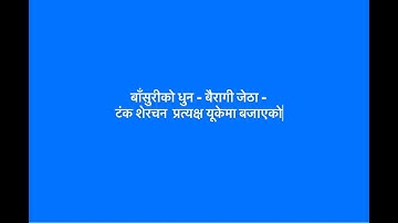 Bairaagi jetha flute live by Tanka Sherchan for charity in U.K.