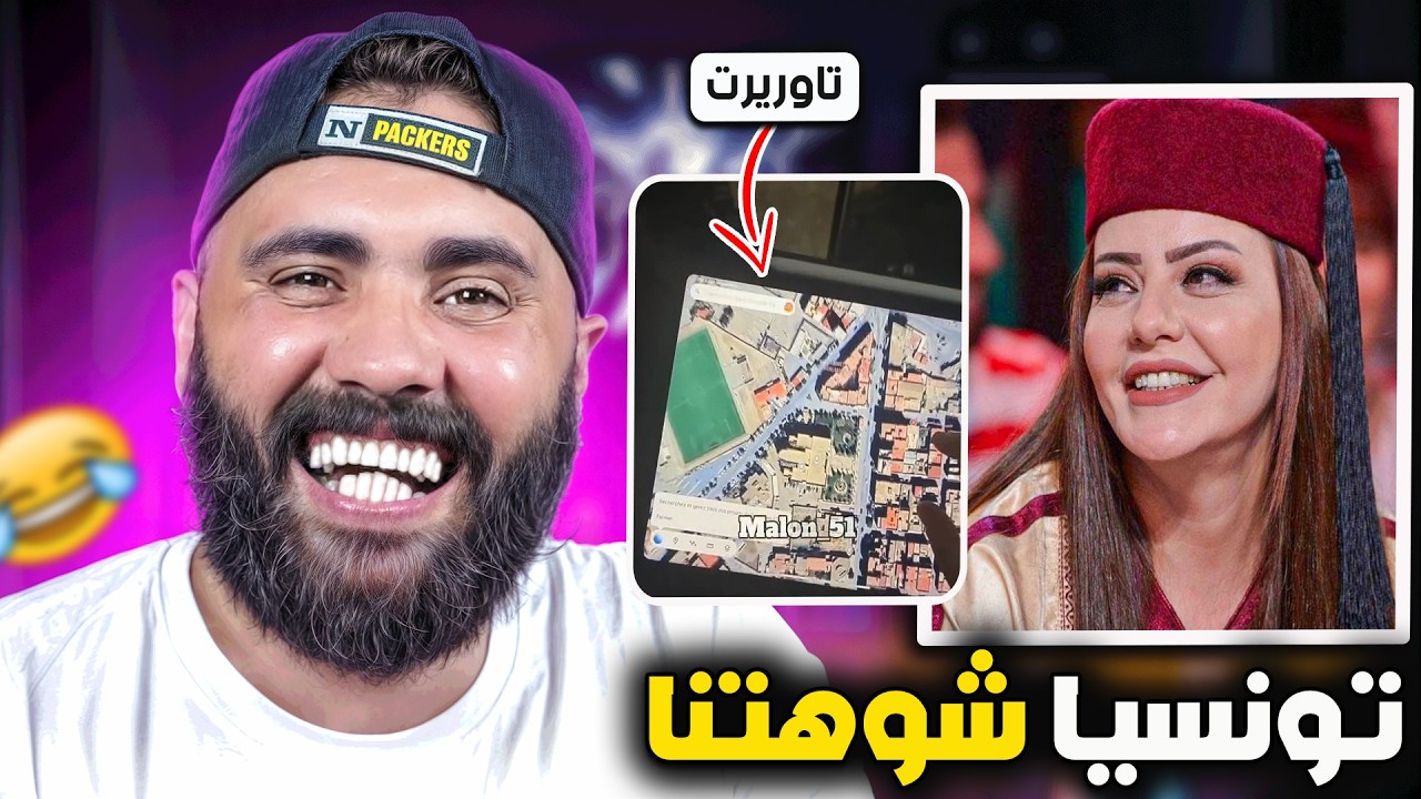 أش كيوصلني في إنستغرام 🤣وموووووت ديال ضحك😂🤣/ الحلقة 14