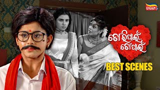 Tori Pain To Pain Best Scenes Tarang Best Serial Ram Chiki Tarang Plus