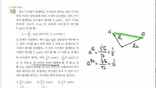 고3 2015 EBS 수능완성@p22@10