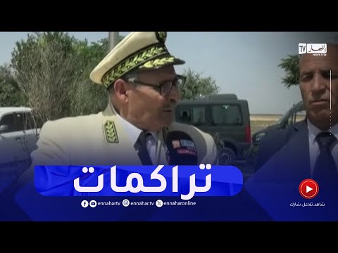 والي تيارت يكشف الأسباب الحقيقية لمشكل المياه الذي تشهده الولاية