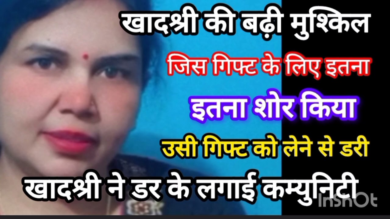 चप्प,लों से पी*टने वाली खादश्री के फिर बदले सुर #sachinmanisha @SachinManisha @monikagroverofficial 