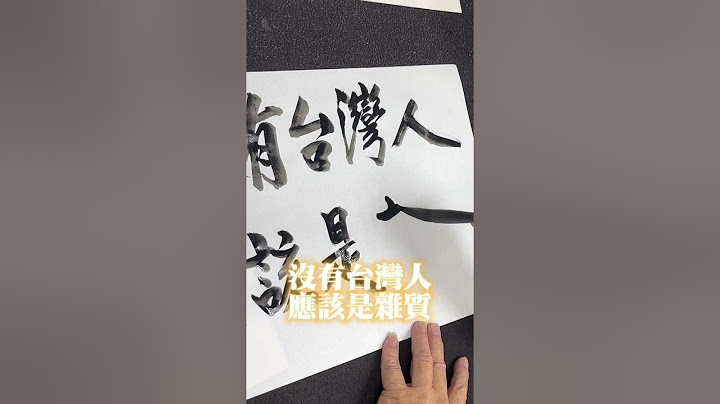 #民主不能濾 運動！一起站出來！