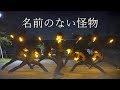 【PSYCHO-PASS ED】名前のない怪物 ヲタ芸で表現してみた【JKz&A:BLeS】