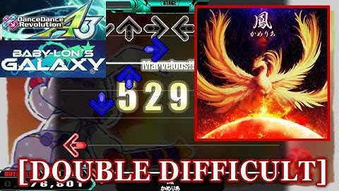 【DDR A3】鳳[Hou] / かめりあ  [DOUBLE DIFFICULT] 譜面確認+Clap