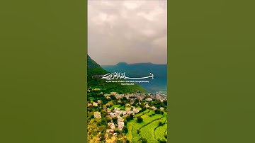 تلاوة خاشعة تريح الهموم #islamic_video #اكسبلور #تلاوة #islamicquan #duet #aslam #لايك #trend