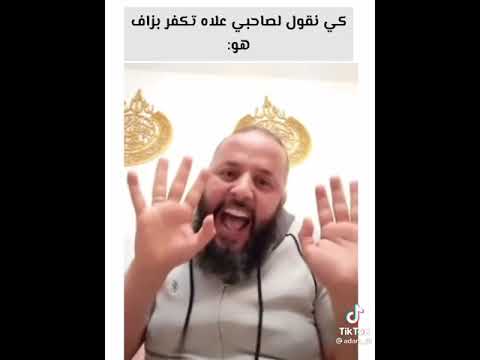 لايوجد فرق بين دين الرب ودين الله