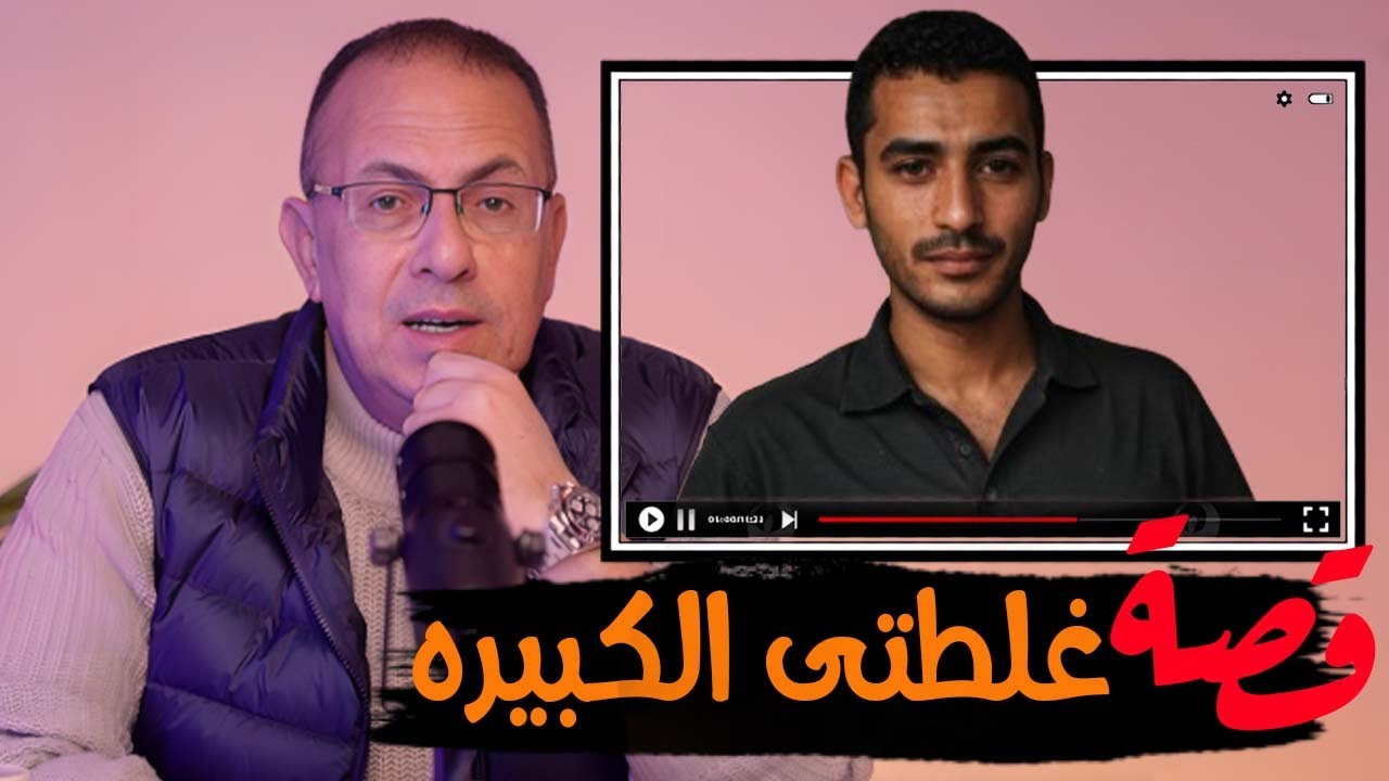 قصة 785 - قصة الشاب اللى عايز يصلح غلطته وخطيبته رفضت  #حكايات_مستخبيه