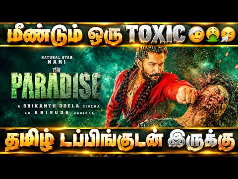 The Paradise (2026) Movie Review Tamil | The Paradise Tamil Trailer |The Paradise Tamil Review