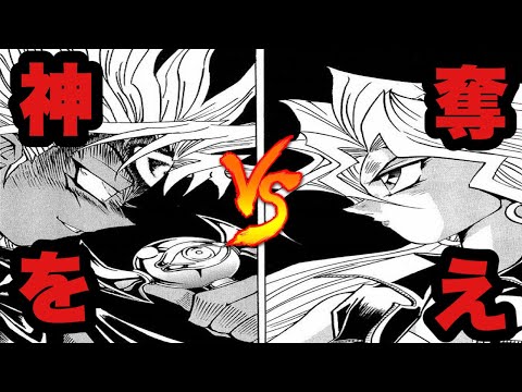 【神奪取】闇のゲームを越えろ！マリクVS孔雀舞！【遊戯王デュエルリンクス】