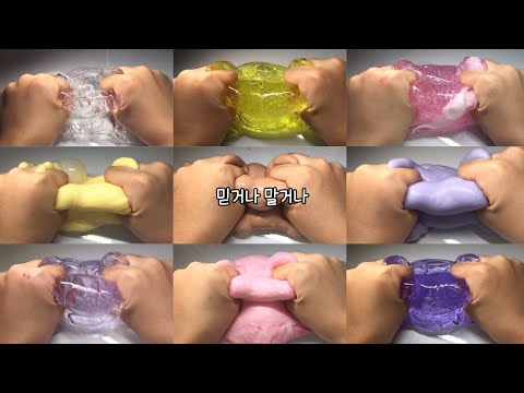🗣믿거나 말거나 💫 • 대규모 시리즈 • 시리즈 액괴 • 액괴 시리즈