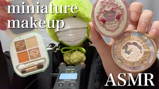 ASMR ガチャガチャコスメをタッピング カメラやマイクにメイク💄【whisper】