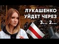 Акция солидарности с Белоруссией в Петербурге. Протесты в Беларуси - что думают россияне и белорусы?