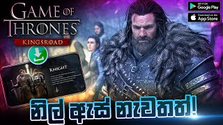 Game of Thrones Kingsroad Mobile Download and Gameplay screenshot 3