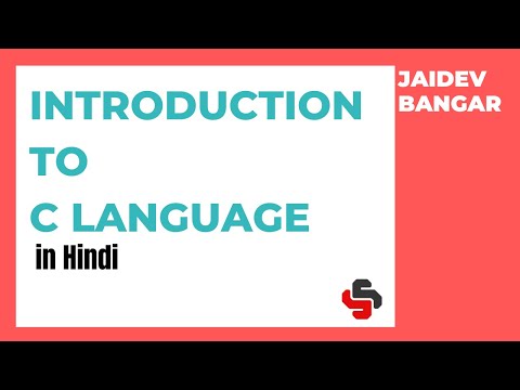 Introduction to C Language | Types of Programming Languages | Hindi