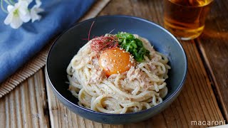 【ツナマヨたれうどん】レンジでパパっと！混ぜるだけ♪｜macaroni（マカロニ）