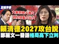 香港宏福苑大火