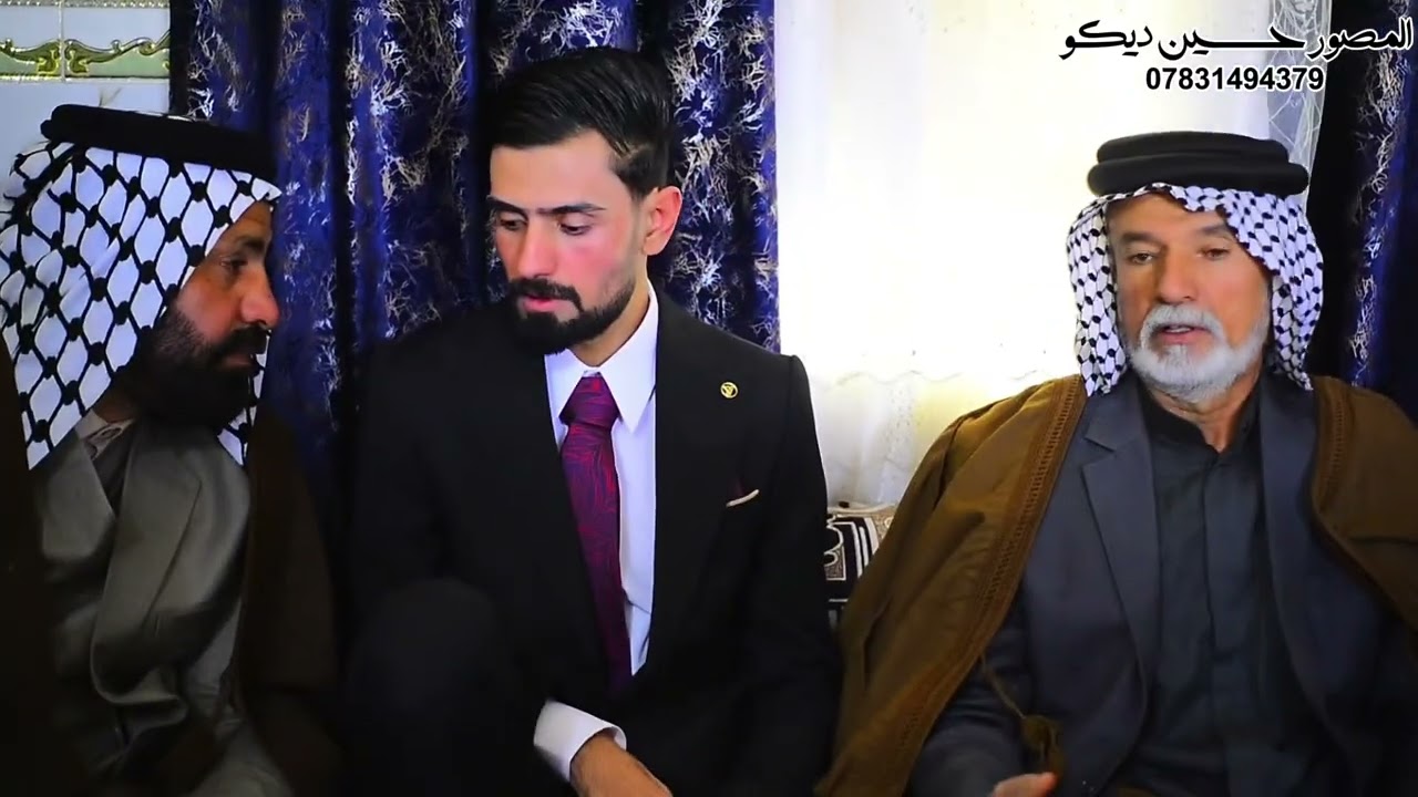 عقد قرآن علي رويح ذي قار قضاء النصر المصور حسين ديكو للحجز 07831494379