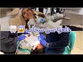 زيارتنا لـ طبيب الاسنان 