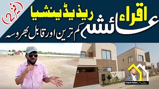 Iqra Aisha Residensia Phase 2 Cheap Prices Reliable, Survey,Mda Approved Best Future Here