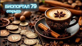картинка: Мотивация и Совет с Денежным Кофе | Позитивный Джаз для Отдыха или Работы | Знаки Вселенной