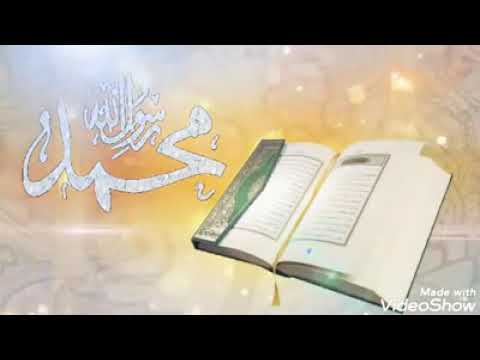 اللهم صلي وسلم على نبينا محمد وعلى آله وصحبه أجمعين 