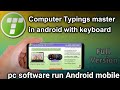 How To Use Typing Master Software In Android Phone  Install Typing Master in Android Mobile