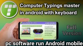 How To Use Typing Master Software In Android Phone  Install Typing Master in Android Mobile screenshot 4