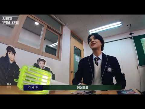 [NCT 재현] 보조개,,,,그냥 날 죽여