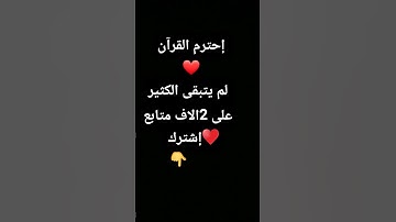 #تلاوة_خاشعة #تلاوة_هادئة #خواتيم_سورة_المؤمنون #اسلام_صبحي