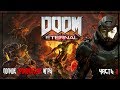 DOOM ETERNAL | ПАЛАЧ РОКА  | ПОЛНОЕ ПРОХОЖДЕНИЕ  | ЧАСТЬ 1 |  FULL GAME ​WALKTHROUGH