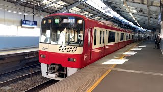 京急1000形1033編成 15A 快特泉岳寺行き 横須賀中央発車