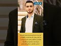 الصحفي الفلسطيني سامي مشتهى يكتب الموضوع مش مبالغة وكل من يتابعني يعلم أنني دائما أنقل الصورة الصحفي الفلسطيني سامي مشتهى يكتب الموضوع مش مبالغة وكل من يتابعني يعلم أنني دائما أنقل الصورة