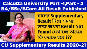 Calcutta University Supplementary Result 2020-21 | part 1, part 2 - BA, BSc, BCom results published