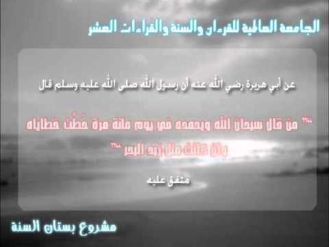 27 جزء قال فما خطبكم كامل القران الكريم ماهر المعيقلي