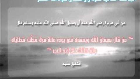 27) جزء قال فما خطبكم كامل - القران الكريم - ماهر المعيقلي