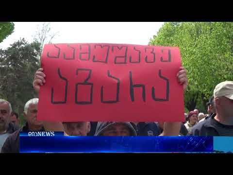 აგარის ქარხნის თანამშრომლები ხელფასს 1 მაისიდან მიიღებენ 25.04.2018