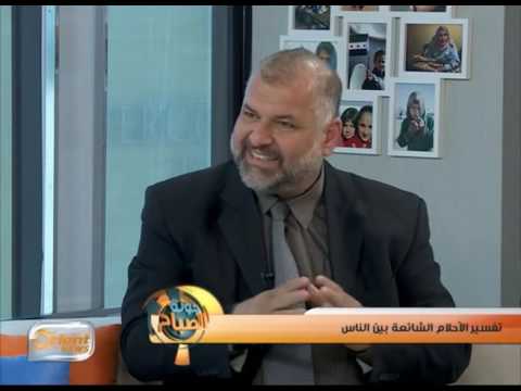 تفسير اعطاء الصدقه في الحلم