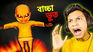 This Baby Is So Scary - PART 2 || The Bangla Gamer