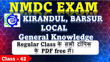 The Secret to Cracking NMDC Recruitment 2025 GK Questions Quickly