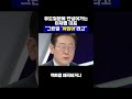 100분토론 이재명에게 질문 &quot;언론이 악의적으로 왜곡해서 쓰고 있다고 생각하십니까?&quot;