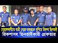 বোয়ালখালীতে যাত্রী সেজে চালককে কু/পি/য়ে রিকশা ছিনতাই, রিকশাসহ ছিনতাইকারী গ্রেফতার | Cplus