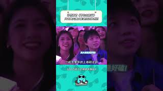 真夫妻唱什么都甜!#浙江卫视 #跨年晚会 #郑恺苗苗  | 综艺我最顶