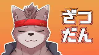 【雑談枠】三連休終わった