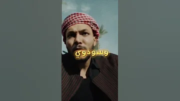 اكتر تراك حزين و سوداوي ويجز عمله Rap راب سين راب اكسبلور ويجز Wegz 