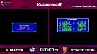 Kusogrand8! Poogaboo: La Pulga 2
