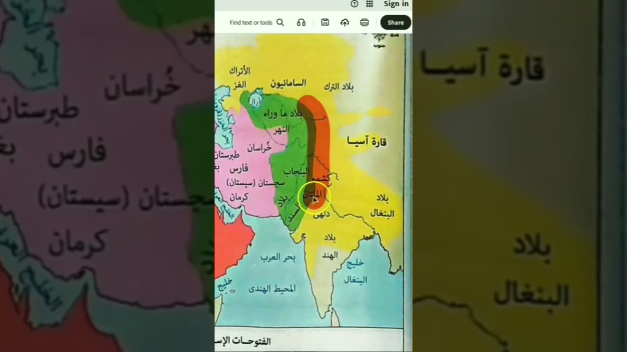 فتوحات قتيبة بن مسلم و دولة الاغالبة